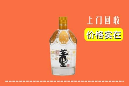 怀化求购高价回收董酒